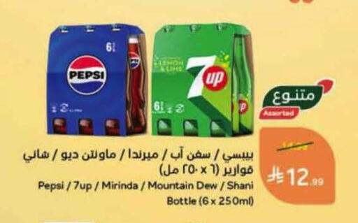 available at هايبر بنده in مملكة العربية السعودية, السعودية, سعودية - الرس