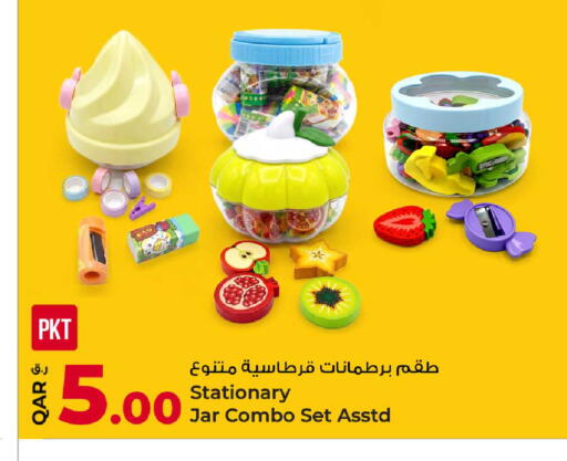 available at Rawabi Hypermarket in Qatar - Al Rayyan