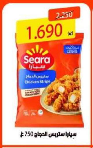 available at Mangaf Cooperative Society in Kuwait