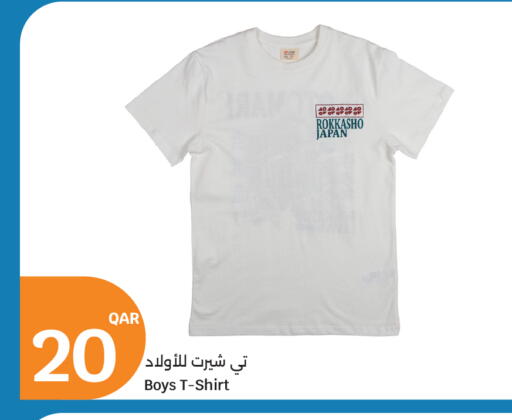 available at سيتي هايبرماركت in قطر - الوكرة
