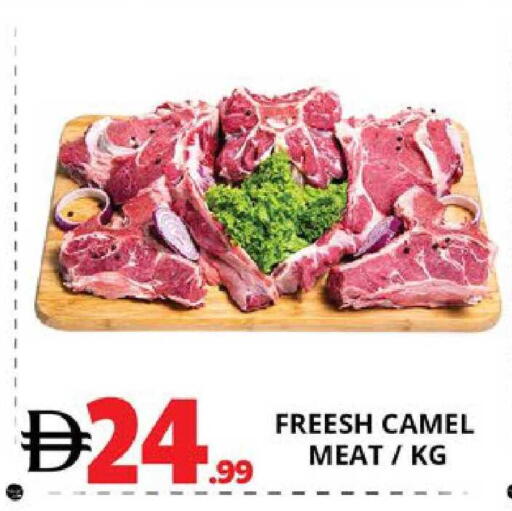 available at EXPRESS AL MADEENA HYPERMARKET LLC in UAE - Abu Dhabi