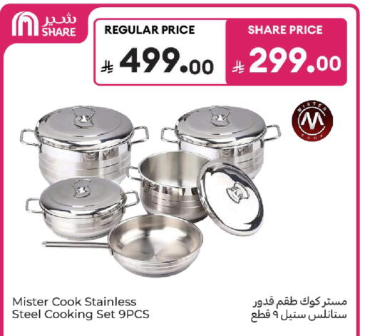 available at Carrefour in KSA, Saudi Arabia, Saudi - Riyadh