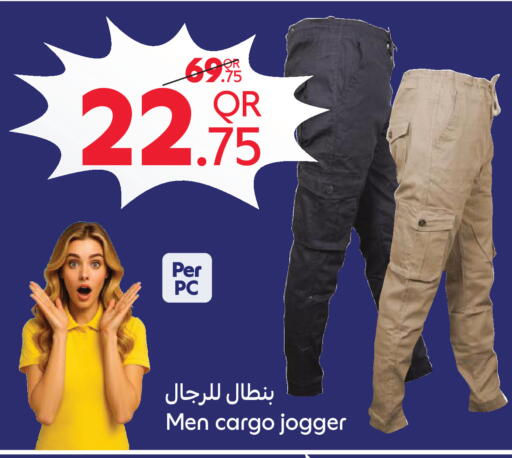 available at كارفور in قطر - الوكرة