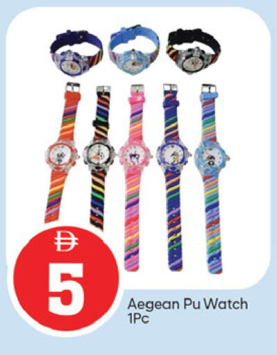 available at TALAL MARKET in UAE - Fujairah