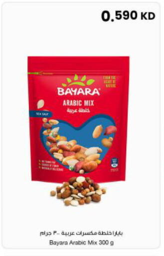 available at مركز سلطان in الكويت - مدينة الكويت