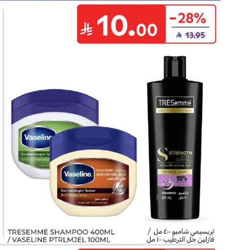 available at كارفور in مملكة العربية السعودية, السعودية, سعودية - المدينة المنورة