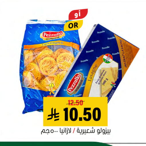 available at Al Amer Market in KSA, Saudi Arabia, Saudi - Al Hasa