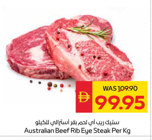 available at سبار هايبرماركت in الإمارات العربية المتحدة , الامارات - دبي