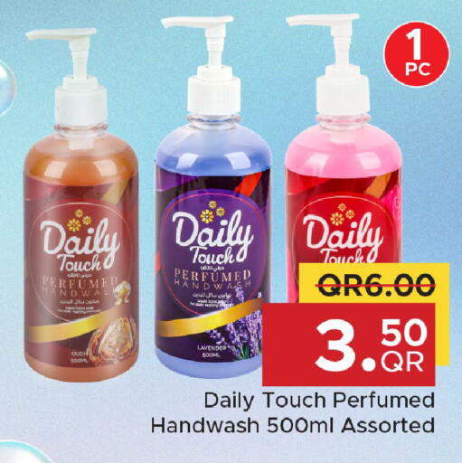 available at مركز التموين العائلي in قطر - الوكرة
