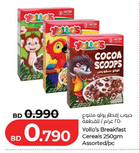 available at LuLu Hypermarket in Bahrain