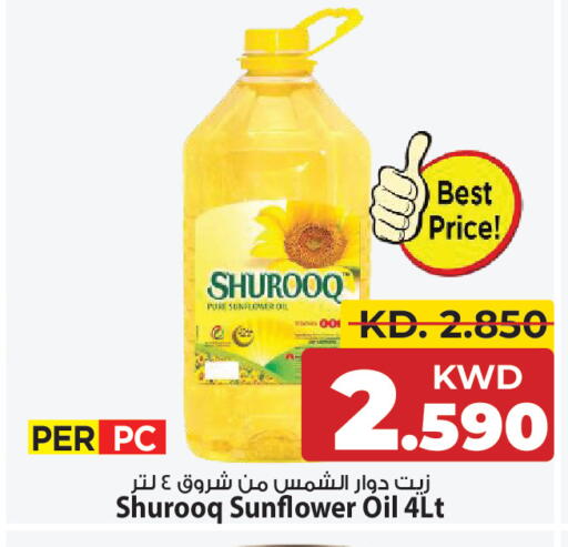 available at مارك & سايف in الكويت - مدينة الكويت