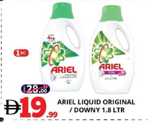 available at EXPRESS AL MADEENA HYPERMARKET LLC in UAE - Abu Dhabi