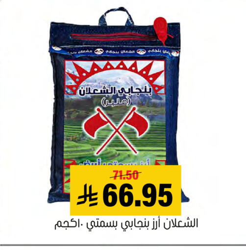 available at العامر للتسوق in مملكة العربية السعودية, السعودية, سعودية - الأحساء‎