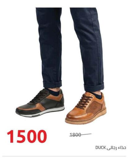 available at هايبر وان in Egypt - القاهرة