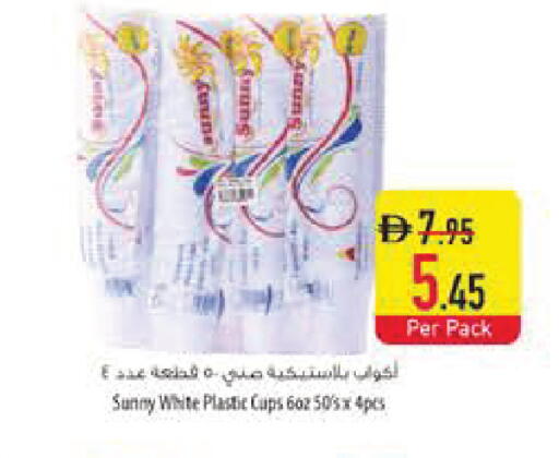 available at Safeer Market in UAE - Dubai