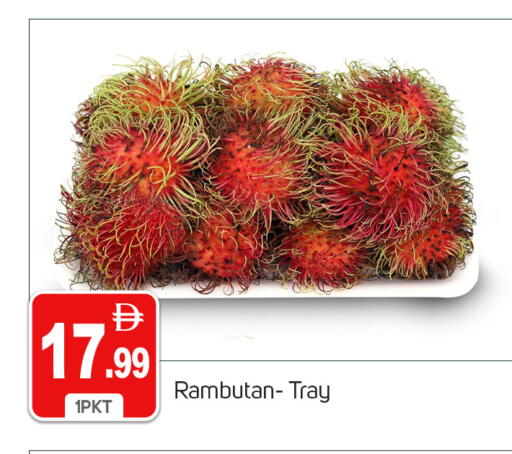 Rambutan available at TALAL MARKET in UAE - Dubai