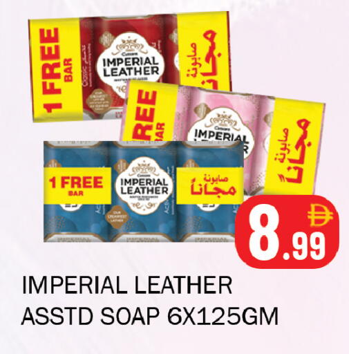 available at سوق المبارك هايبرماركت in الإمارات العربية المتحدة , الامارات - الشارقة / عجمان