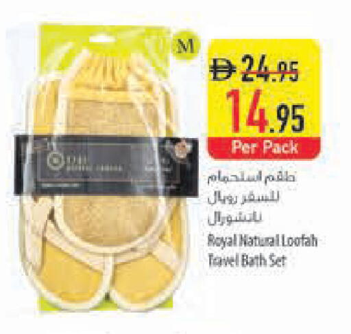 available at Safeer Market in UAE - Dubai
