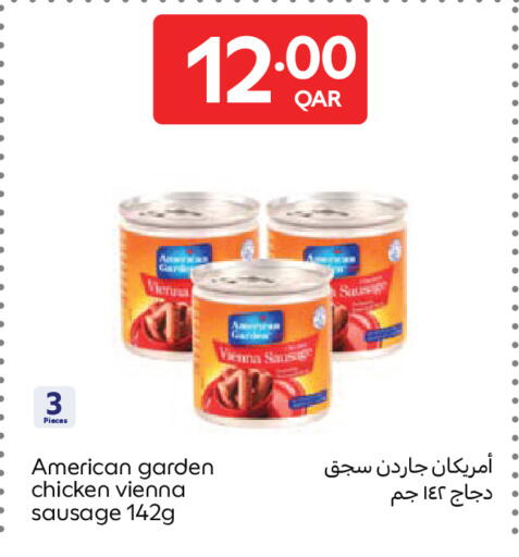 available at كارفور in قطر - الوكرة
