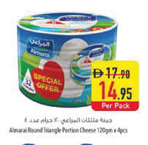 available at Safeer Market in UAE - Dubai