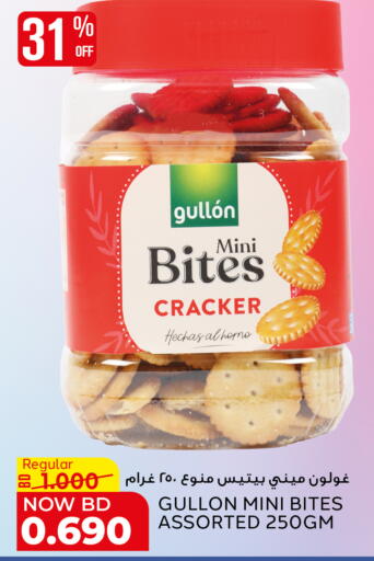 available at Al Jazira Supermarket in Bahrain