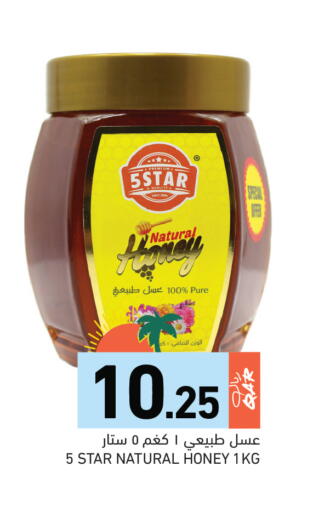 available at Aswaq Ramez in Qatar - Al Rayyan