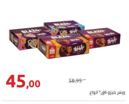 available at هايبر وان in Egypt - القاهرة
