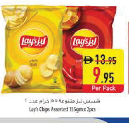 available at Safeer Market in UAE - Dubai
