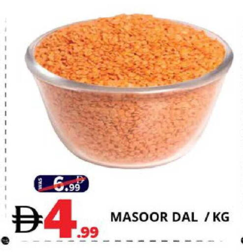 available at EXPRESS AL MADEENA HYPERMARKET LLC in UAE - Abu Dhabi