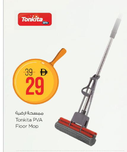 available at Nesto Hypermarket in UAE - Fujairah