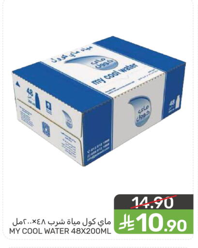 available at  مـزايــا in مملكة العربية السعودية, السعودية, سعودية - سيهات