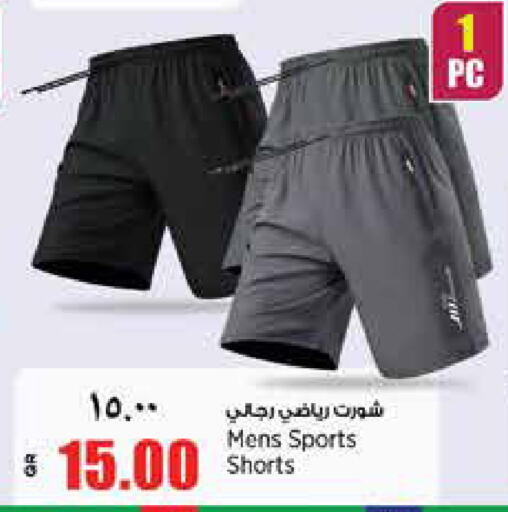 available at New Indian Supermarket in Qatar - Al Shamal