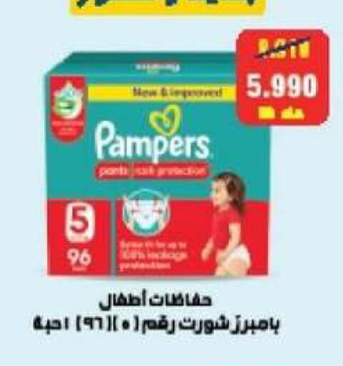 available at Mangaf Cooperative Society in Kuwait
