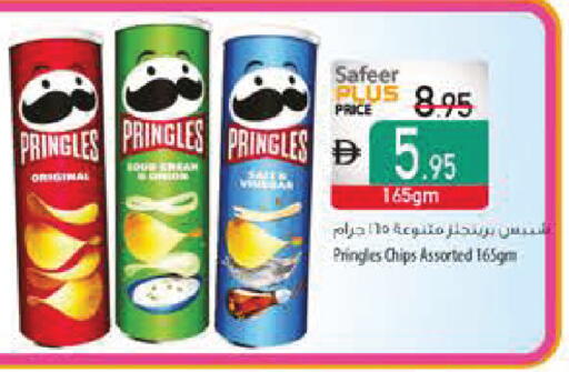 available at Safeer Market in UAE - Dubai
