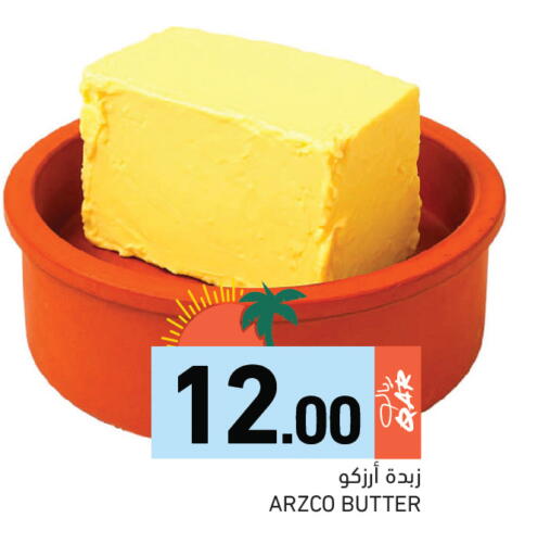 available at Aswaq Ramez in Qatar - Al Khor