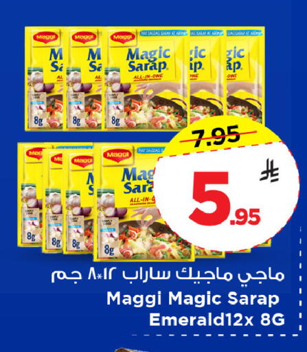 available at Mark & Save in KSA, Saudi Arabia, Saudi - Al Khobar
