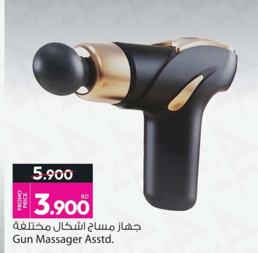 available at Ansar Gallery in Bahrain