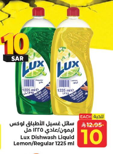 Lemon available at Kabayan Hypermarket in KSA, Saudi Arabia, Saudi - Jeddah
