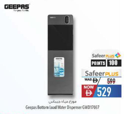 available at Safeer Market in UAE - Fujairah