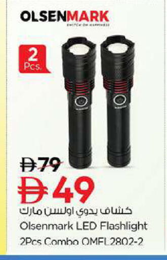 available at Nesto Hypermarket in UAE - Fujairah