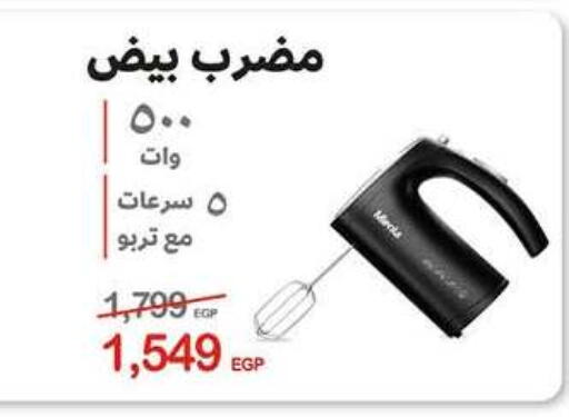 available at هايبر وان in Egypt - القاهرة