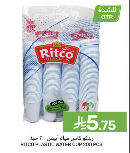 available at  مـزايــا in مملكة العربية السعودية, السعودية, سعودية - سيهات