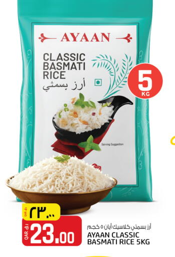 available at Saudia Hypermarket in Qatar - Doha