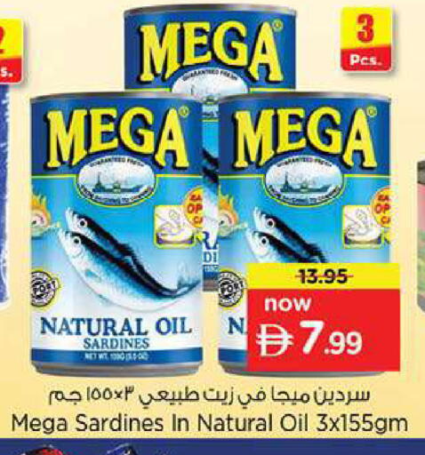 available at نستو هايبرماركت in الإمارات العربية المتحدة , الامارات - ٱلْفُجَيْرَة‎