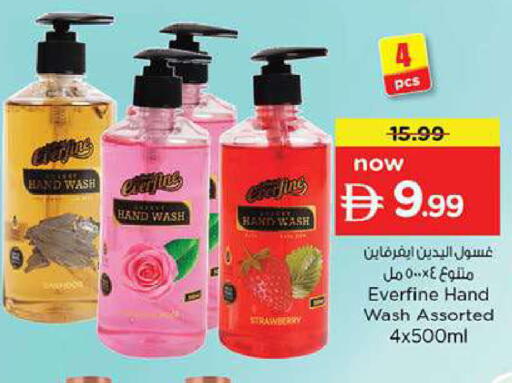 available at Nesto Hypermarket in UAE - Fujairah