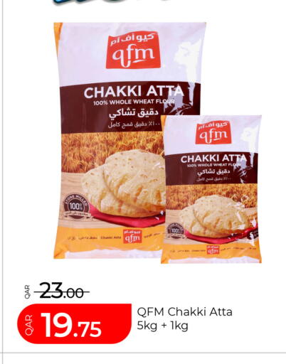 available at جي-ماكس هايبرماركت in قطر - الوكرة