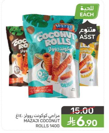 Coconut available at  مـزايــا in مملكة العربية السعودية, السعودية, سعودية - سيهات