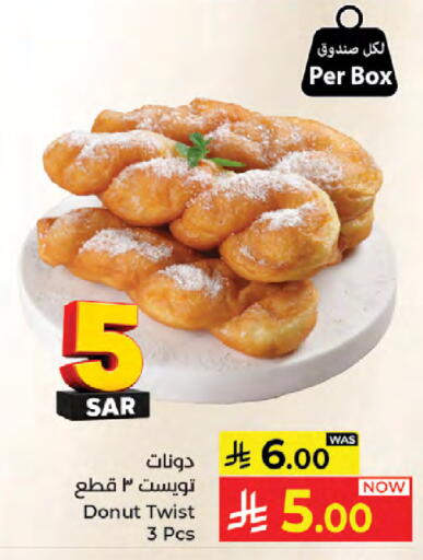 available at Kabayan Hypermarket in KSA, Saudi Arabia, Saudi - Jeddah