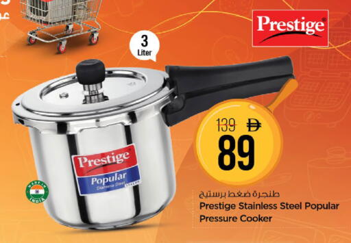 available at Nesto Hypermarket in UAE - Ras al Khaimah