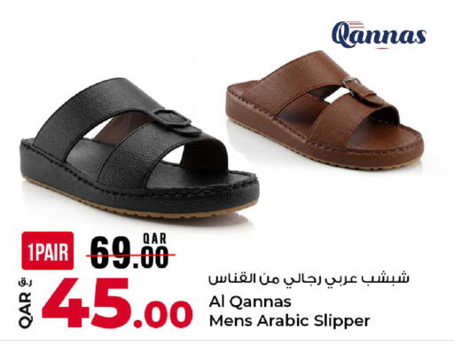 available at روابي هايبرماركت in قطر - الوكرة